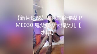 G奶骚逼前女友