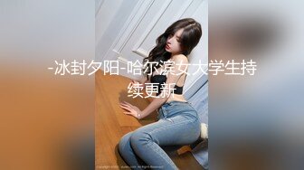      168CM逼短裤网红级美女  花臂纹身极品美腿  深喉插嘴扛起长腿就是操 扶着屁股后入