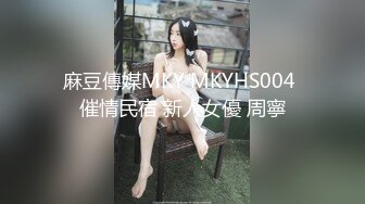 【新片速遞】  办公楼女厕全景偷拍❤️珍珠鞋美女同事的极品美鲍鱼