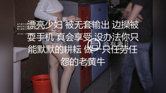 精品推荐 韩国超美ts『lin』粉红女仆被直男操到高潮无套内射