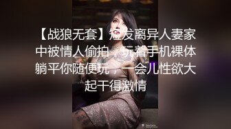 纯欲少女！【闻闻酱】丝袜足交~约啪炮友无套内射~道具自慰，好可爱的学生妹，让人心动不已 (3)