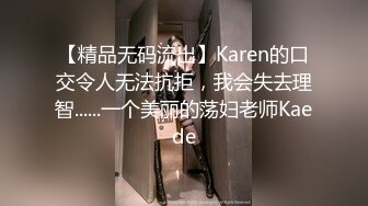 ⚡反差白富美女神【E杯奈奈】外人眼中的女神私下其实是爸爸的骚母狗 做爸爸的肉便器！魔鬼身材