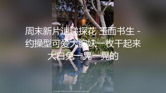 网红美女盛世美颜极品长腿模特【谢侑芯】露脸福利自拍