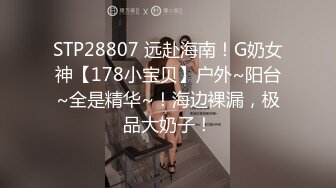 肉感巨乳骚御姐！浴室洗澡吃屌！穿上开档牛仔裤，后入大肥臀奶子直晃，特写视角进出抽插