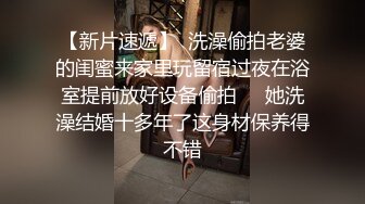  极品风骚熟女小姐姐风情万种两腿之间一进一出的快乐摇起来跟着节奏撸起来狼友们