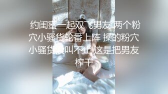 《硬核精品网红》万人求购OnlyFans九头身极品尤物S级女神Everyday私拍蜂腰翘臀百合啪啪高潮射水