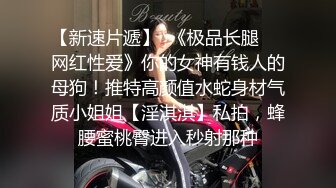 单位女厕偷拍还有几分姿色的美女同事 鲍鱼还是粉嫩的