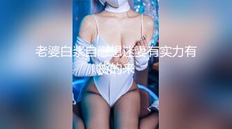 牛逼大神强操隔壁家老王的媳妇黑丝大美女