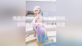 可愛的小胖丁44P3V极品巨乳白虎制服约炮 (1)