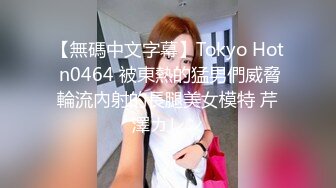 【网红反差婊】饼干姐姐 FortuneCuttie 超顶白虎女神 九