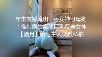 [原创] 操公务员少妇，发现我用手机拍 生气说要离开 怎么可能放过你