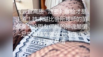 STP26795 最美人妻 年轻巨乳奶妈 来 啊  张嘴 吃奶啦哥哥们 鲜奶滋润饥渴的旱洞 喷尿操作真强！ VIP600