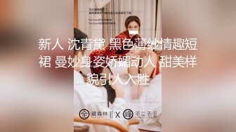 onlyfans美腿尤物学姐 黑丝诱惑【sadmiss】各种体位无套啪啪【76V】  (65)