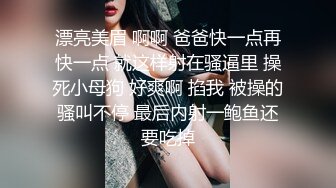 ★☆稀缺资源☆★女神降临，明星气质顶级身材，人气大美人【小福贵儿】罕见大尺度，裸艳舞诱惑、道具紫薇、无套啪啪，高潮脸爽死人8V (4)