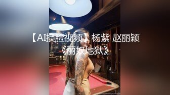 百變女神魅心越來越大膽 敢大白天路邊車裡大尺度表演