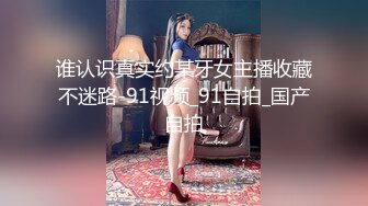 婴儿肥圆脸外围妹纸穿着衣服看似奶子很大  迫不及待扒掉衣服  揉捏奶子舌吻调情