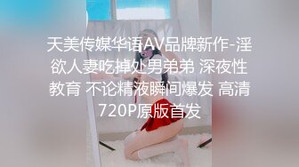 【今日推荐】极品萝莉女神『苏苏』超诱惑勾引闺蜜表弟激情再啪操 美乳粉穴 依旧无套 依然抽插有力爽翻天