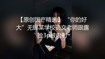 [原創錄制](sex)20240214_最后的晚安