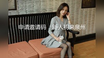 蛇人俱乐部的女神被操合集，每一个都是极品