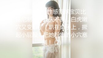   童颜巨乳小女友跟小哥激情啪啪，全程露脸玩滴蜡小游戏，交大鸡巴让小哥舔逼