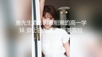 麻豆传媒 MD-0325《黑男Ｘ100次绝顶高潮初体验》冷感女优Muna 性欲开发 中英字幕