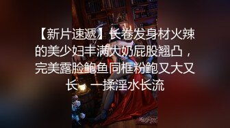 横扫魔都外围圈【魔性探花】约操高颜值气质甜嫩外围美女 全身白嫩 扛腿抽插逼紧水多真带劲