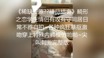 《震撼精品核弹》顶级人气调教大神【50渡先生】最新私拍流出，花式暴力SM调教女奴，群P插针喝尿露出各种花样 (3)