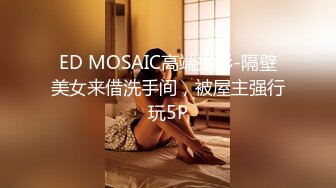 肌肉猛男网约高端极品外围骚女，超短裙美腿，带上套直接骑乘开操