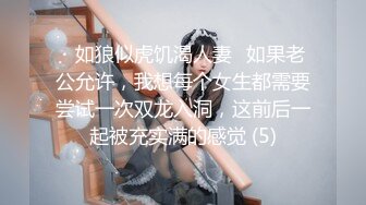 【新片速遞】漂亮黑丝美女 爸爸插的好深温柔一点 身材苗条胸推股推舔菊花 被大鸡吧无套多姿势输出上位骑乘啪啪打桩娇喘连连 内射