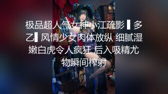 -美乳淫妻『嫂子爱露出』爆裂黑丝骚货这次玩大了 约三单男轮操极品骚货 前裹后操