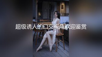 睡的香被老婆女上位了