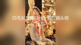 【新片速遞】  科技楼蹲守 白T恤黑裤小美女 穴毛少鲍鱼肥