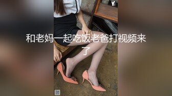   20岁清纯小女友，约出来剪烂她的牛仔裤，内裤都不穿，肏得她叫床好骚呀：轻一点，啊啊啊