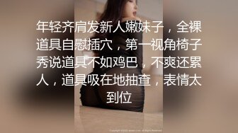 ❤❤️紧身裤极品网红女神，扭腰摆臀很是妖娆，脱光光床上发骚，震动棒猛捅小骚逼，低低娇喘呻吟