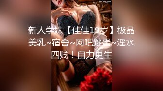 大像传媒之素人性感女大生欲求不滿