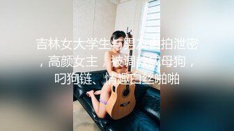 校花级清秀小美女苗条美腿跨坐在腿上搂住脖子亲吻，极品翘臀啪啪抽送碰撞后入操