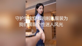 《震撼1888福利❤️》万人求购推特满纹阴环狂野御姐chloe自拍淫乱视图 WX门槛肛交SM调教户外露出啪啪绝对火爆完整版344P 71V