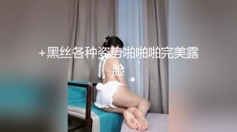 四月新流出高校女厕❤️极品高清全景后拍牛仔裤美女为了方便啪啪里面穿个开档黑丝