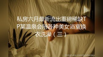 4K全景原版CP-服务员小妹疑惑的看镜头 私处如煤炭一般乌黑