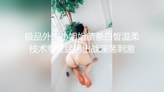 首發,大奶小隻馬,你懂得