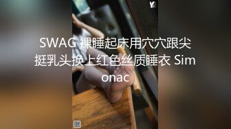 河北富二代峰哥和大学生校花女友酒店开房啪啪各种姿势草1080P高清无水印