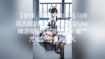 【不知名美女】072 调刚入圈新人58分钟 开发新人抖M恋足