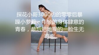 长得既清纯 又骚逼的9分超高颜值女神下海 被土豪炮轰，本人确实也够骚的，真正的蝴蝶粉逼