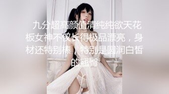 蜜桃传媒国产AV剧情新作-迷玩妻子的漂亮姐妹 无套爆操粉嫩美穴 蜜桃女神斑斑