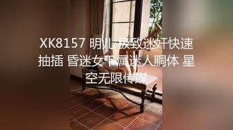 [2DF2] 大神番薯哥逛会所私钟气质短发女技师一条龙服务干到姐姐叫宝贝快点射我子宫里 - v[BT种子]