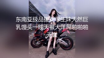 10-23小马寻欢第二场约啪都市丽人范美女，操的时间有点错套子干没油了