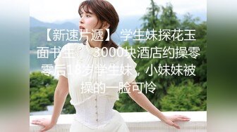 STP25702 【极品收藏??究极重磅】极品爆乳网红女神『麻酥酥』定制新作《颤抖的尾巴》速插粉穴白浆高潮 VIP2209