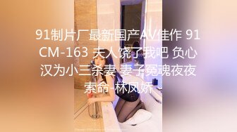 风骚小姨子活好不粘人，全程露脸给大哥来个莞式全套