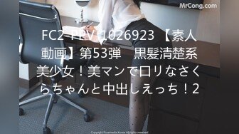 【香蕉视频】xjx-0153 媚骨小猫咪主动求欢口交内射