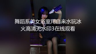 STP19408 日本妞直播秃头大师玩捆绑，短发嫩妹穿和服蒙眼绳子捆绑随意玩弄